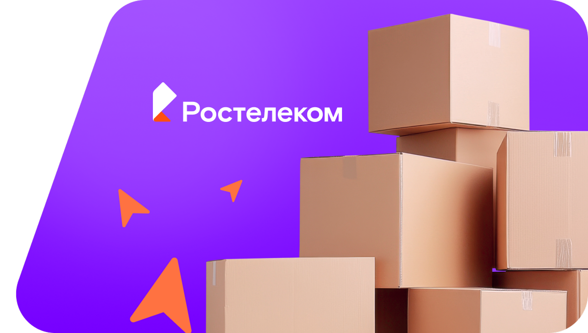 Переезд в новую квартирув&nbsp;деревня Парфёновщина (Кировская область)